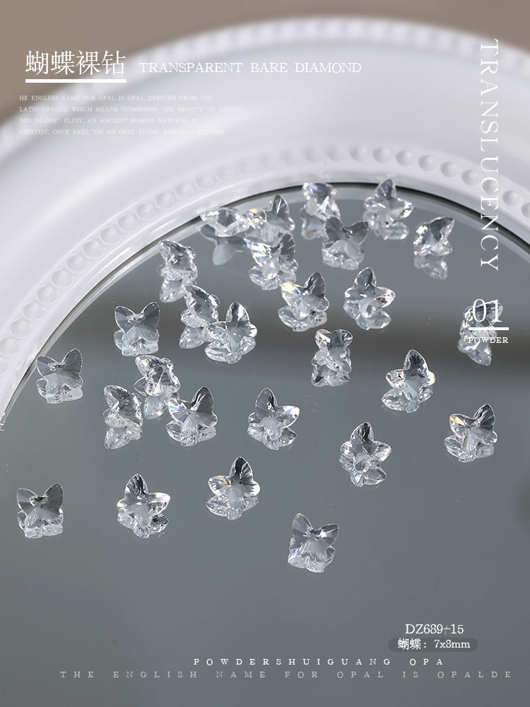 Butterfly 7*8mm (sj03-6)