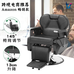 宏孜理髪椅子クロスボーダー電気商美容椅子カッティング椅子卸売り椅子理髪椅子源工場卸売り