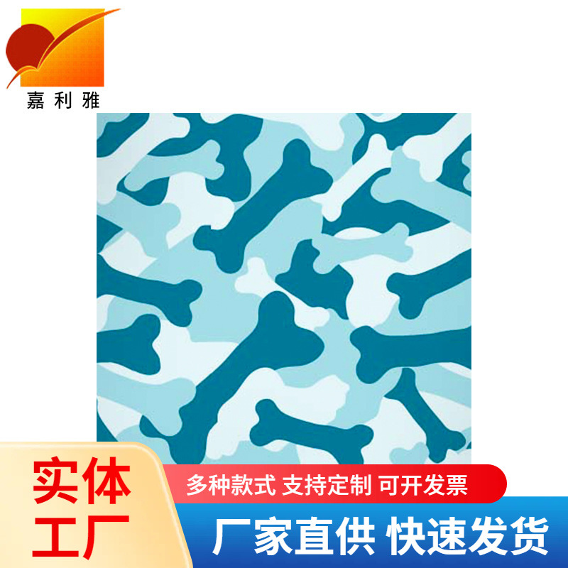 龙华水转印产品工厂 迷彩图案水转印 喷油水披覆转印技术
