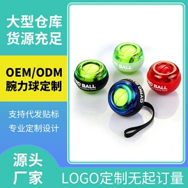 匹克球拍;其他健身器材;拉力器握力器