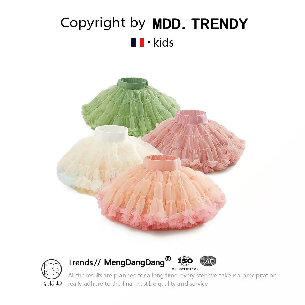 【现货卖完不补】儿童纱裙加蓬tutu裙女童蓬蓬半身裙兔兔裙凸凸裙