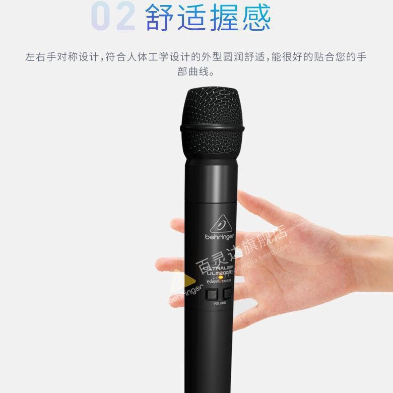 Behringer/Behringer Ulm202Usb Wireless R Dual Handheld Microphone Behringer/Behringer Ulm202Usb Wireless R Dual Handheld Microphone