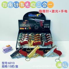 多功能投影手电指南针望远镜验钞激光灯枪激光手雷激光子弹潮玩