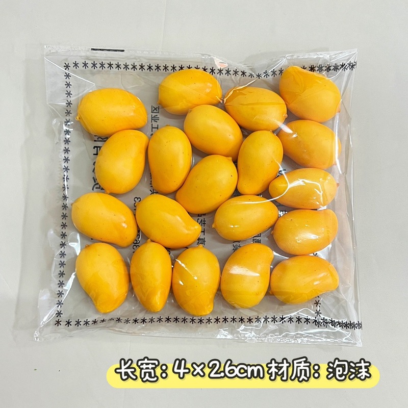 进免水果蔬菜模型樱桃小水果果蔬摆件店铺橱窗装饰摆件拍摄道|undefined