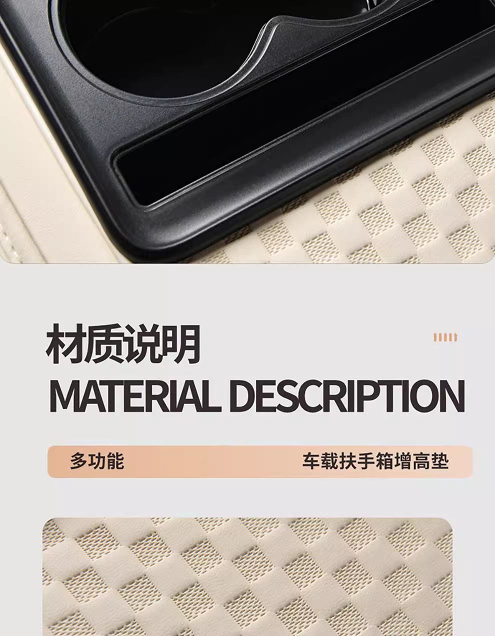 Car central armrest box heightening pad, multifunctional leather, four-in-one tissue box, cup holder, storage organizer