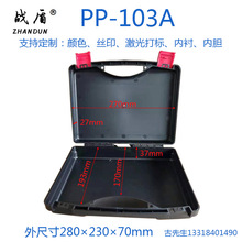 PP手提塑胶塑料工具箱手电筒玩具设备维修五金配件小型收纳包装箱