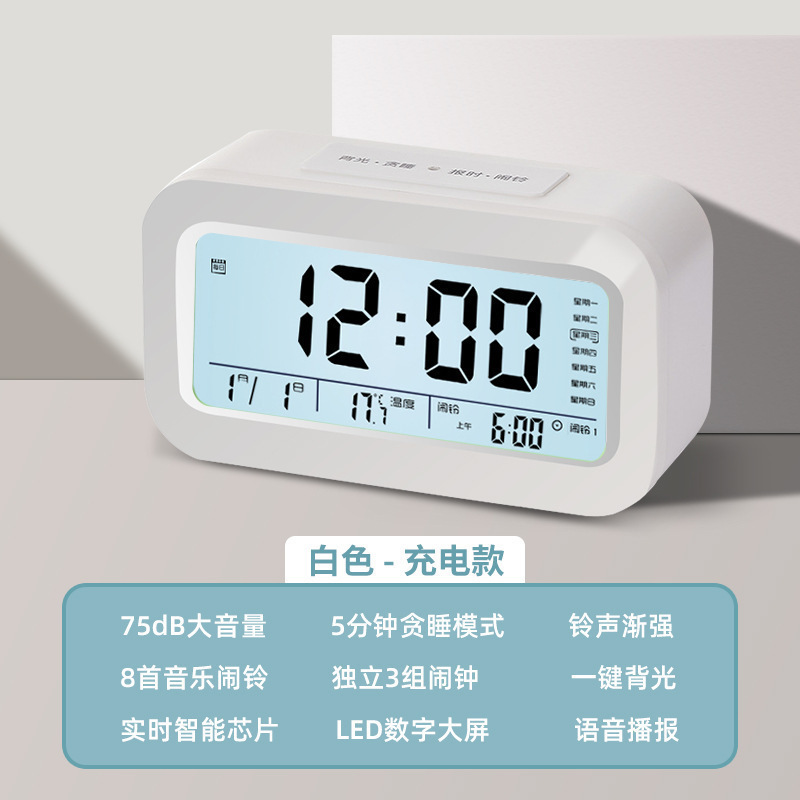 新款学生宿舍专用多功能强力叫醒男女孩儿童卡通可爱智能闹钟|undefined