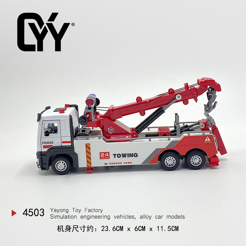 儿童合金工程车玩具挖机吊车模型3-6岁声光回力搅拌车卡车勾机男|undefined