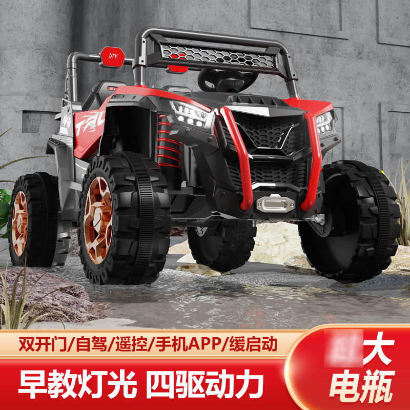 Coche eléctrico para niños con tracción en las cuatro ruedas vehículo todoterreno coche de cuatro ruedas doble convertible bebé control remoto coche de juguete coche de bebé sentado adulto