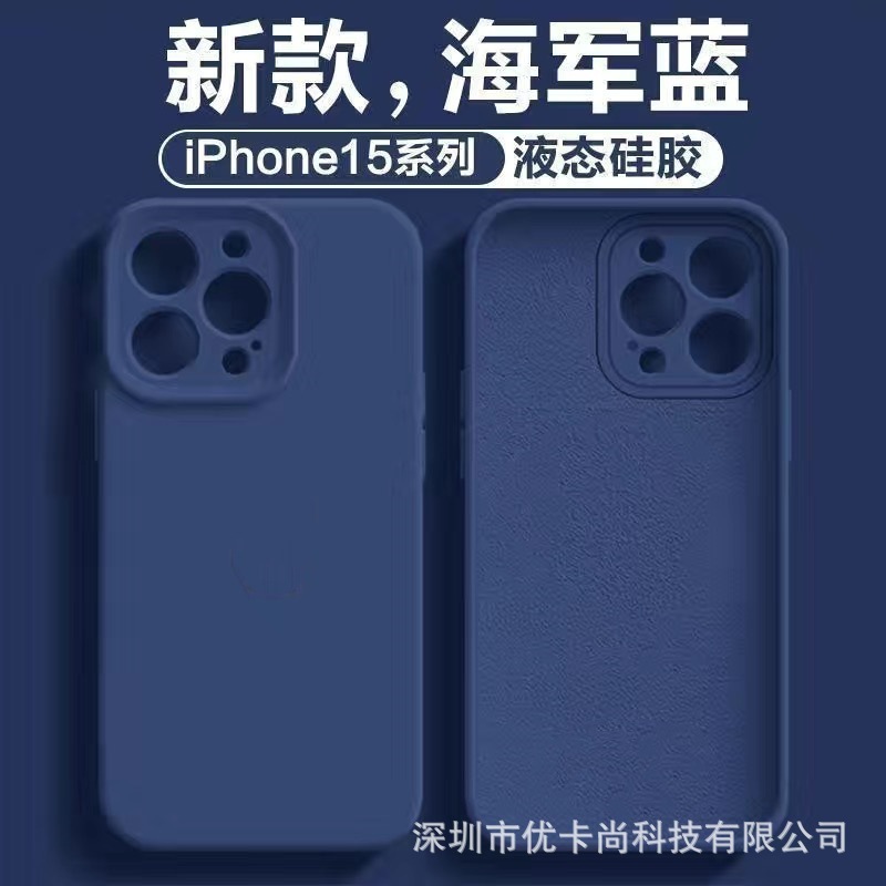 iPhone17promax対応 ソリッドシリコン製スマホケース Apple16公式 精密穴あき 無地 液体保護ケース|undefined