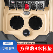 �m��춷��̱�8�п�ˮ���|���z�����|��8ˮ����λ���p���|���o����