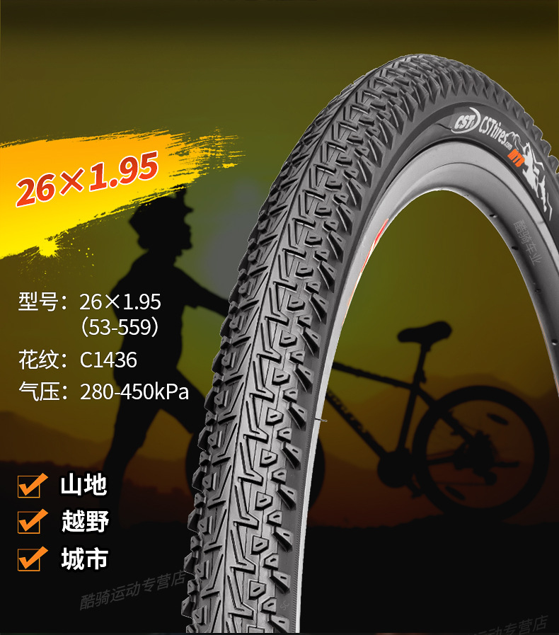 Suitable for Zhengxin Mountain Bike Tires Inner and Outer Tires 24 Inches 26 Inches 27.5 Off-Road Bicycle Bicycle Outer Tires 275/