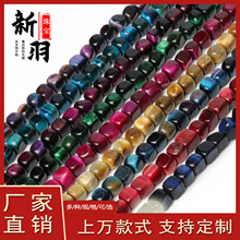 ��Ȼ��ɫ���黢��ʯ����ɢ����� diy����������������������