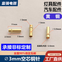 3mm��ᘿ�о�~���܇�����a�A�^�p�^����S�~���^�������1