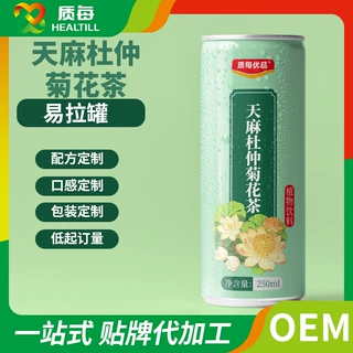 天麻杜仲叶菊花茶饮品OEM贴牌定制代加工源头厂家植物饮料代加工