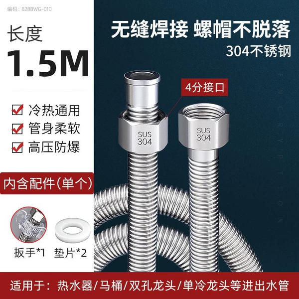 4 points ★ 1.5 meters ★ integrated welding upgraded encrypted household explosion-proof pipe