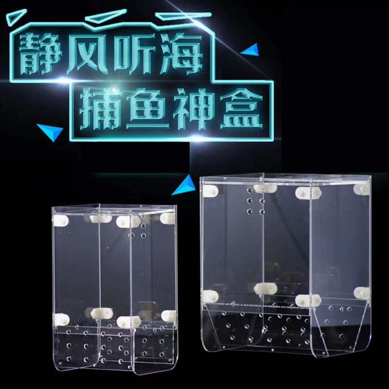 Jingfeng 3-го поколения Изоляционная коробка Рыболовная коробка Ящик для ловли Кольцо для кормления Аквариум Рыболовные инструменты Ящик для ловли