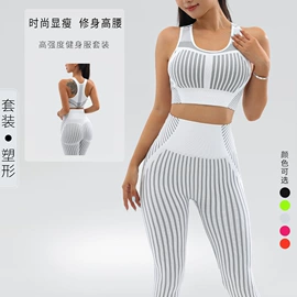 运动紧身裤;运动内衣;瑜伽连体衣