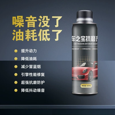 anti-wear agent reduces noise, Other car care/additives