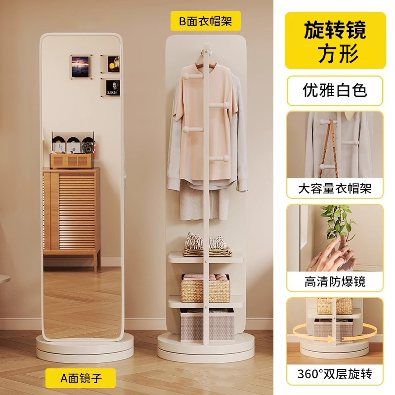 全身镜落地镜家用衣帽一体穿衣镜可旋转移动女生卧室大试衣镜子|undefined