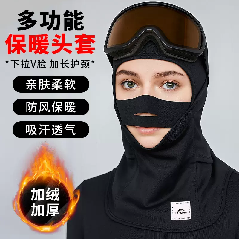跨境滑雪面罩透气护颈长款摩托车骑行头套鼻贴多功能保暖套头帽子