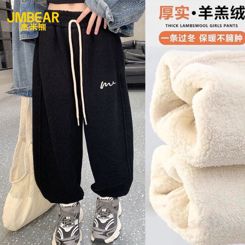 女童加绒裤子秋冬款2024新款儿童冬季加厚一体绒运动裤中大童卫裤