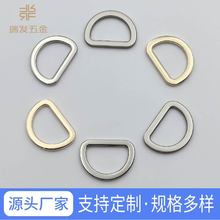 1寸D字扣扁线金属扣25mm箱包服饰配件手机绳配饰压铸扁D扣各尺寸