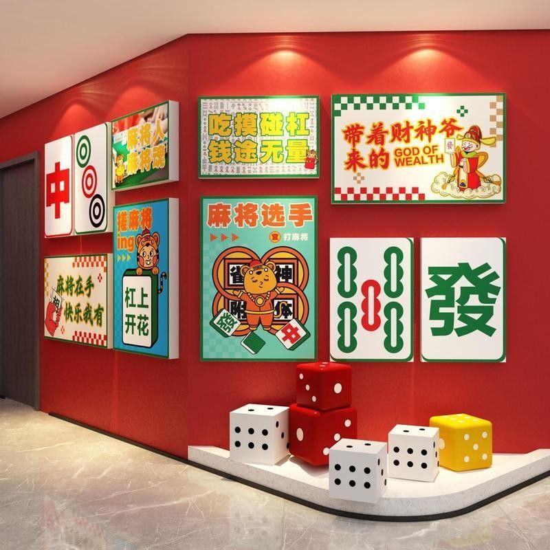 网红棋牌室装饰画国潮麻将馆主题房间挂画麻雀文化创意背景墙壁画