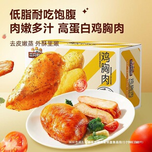 ��ֻ�����u����50g*11���W����ζ�ڽ�ζ��֬������ʳ����