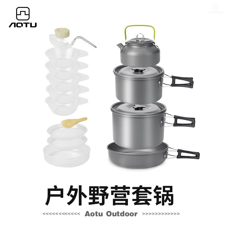 Открытый кемпинг набор горшок 4-5 человек 0,8 комбинация чайника DS-508 набор горшок Портативный Пикник плита чайник Костюм