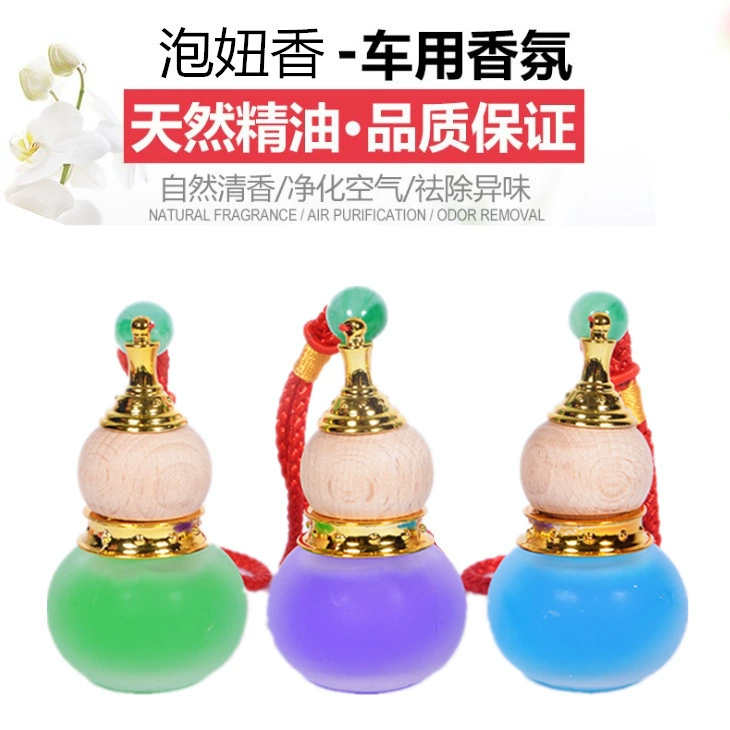 Автомобильные парфюмерные подвески Автомобильные аксессуары Ping An Run Crystal Hulu Автомобильные украшения Эфирное масло подвески Ароматные принадлежности