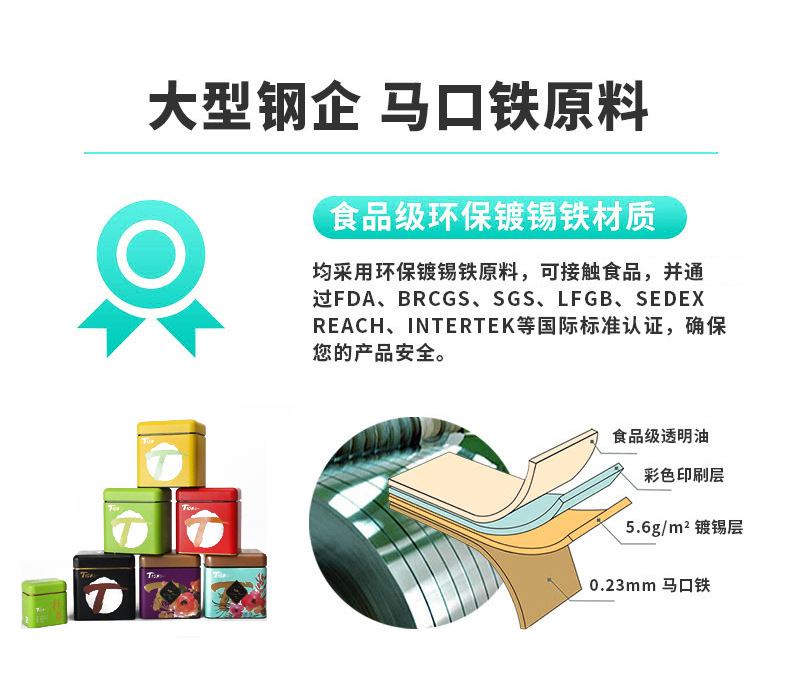 迅雅制罐详情_11.jpg