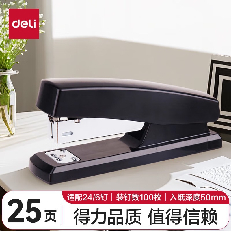 스테이플러 1개 - 25매 사용 가능_혼합 색상★【델리 0425】