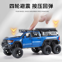 箱入り1:32ドジャース覇王龍6x6シミュレーション合金模型音響光回力児童玩具置物展示