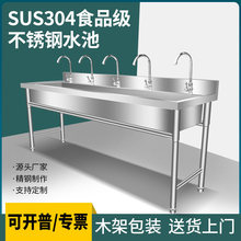 304���ò��P�ϴ�ֳ�ϴ�����ˮ��ˮ�ۆβ��׃��@�WУʳ��