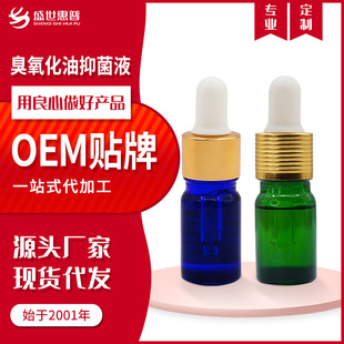 �D�Ƴ�������OEM�N�ƴ��ӹ�����Դ�^�S�ҹ���˽�ܳ������־�Һ
