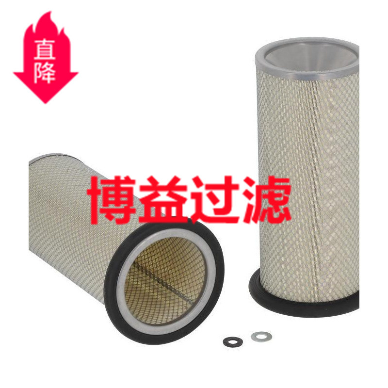 销售复盛空压机空气滤芯P123007 p134354 p135653 16546-96016