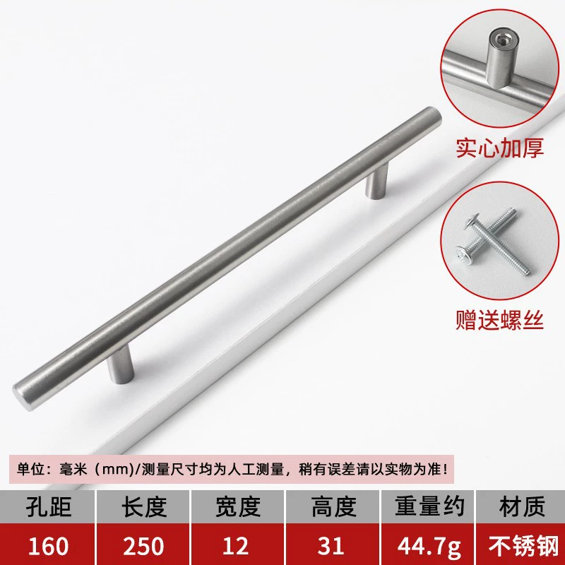 GuDi Cross-border Nordic minimalist stainless steel cabinet door pull handles, circular T-shaped