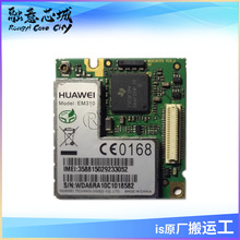 EM310 EM200 �����y�������� �����· ICоƬ ��湩��