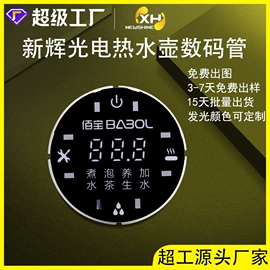 LED数码管;LED室内屏;显示器件