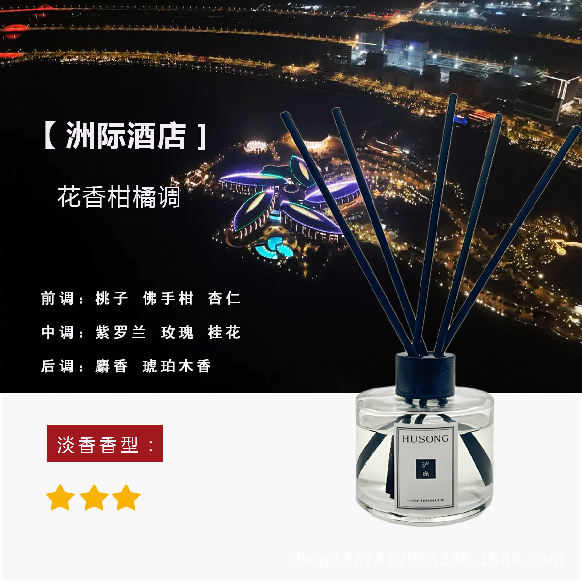 인터컨티넨탈 호텔(5성급 호텔과 동일한 스타일)