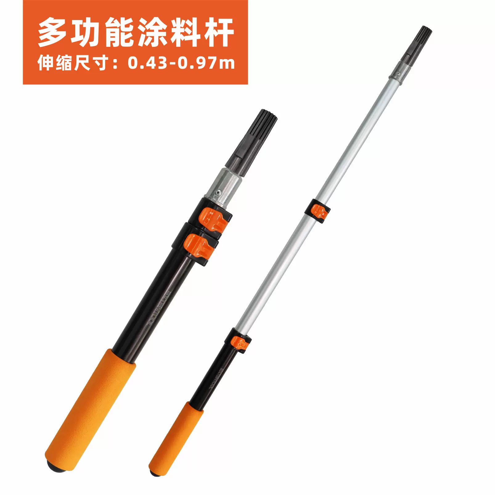 工厂直销0.97米多功能铝合金伸缩杆涂料工具延长杆滚筒刷加长杆