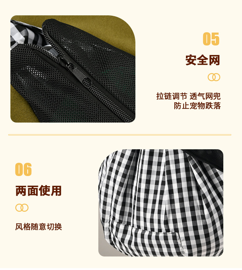 军绿色有肩垫加底板宠物单肩包-15