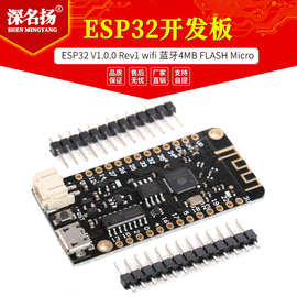 ESP32 V1.0.0 Rev1 wifi 蓝牙4MB FLASH MicroPython ESP32开发板