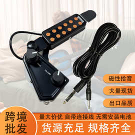 电吉他拾音器乐器音孔夹式吉他带调节外置小提琴电吉他拾音器收音