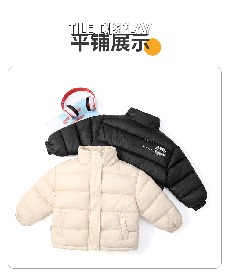 棉服儿童_08.jpg