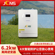 4.2kw~6.2kwҲAC CHARGER̫һֻ