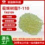 原材料增粘溶于片状芳烃