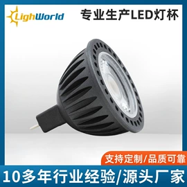 LED灯杯;植物生长灯;水族照明设备