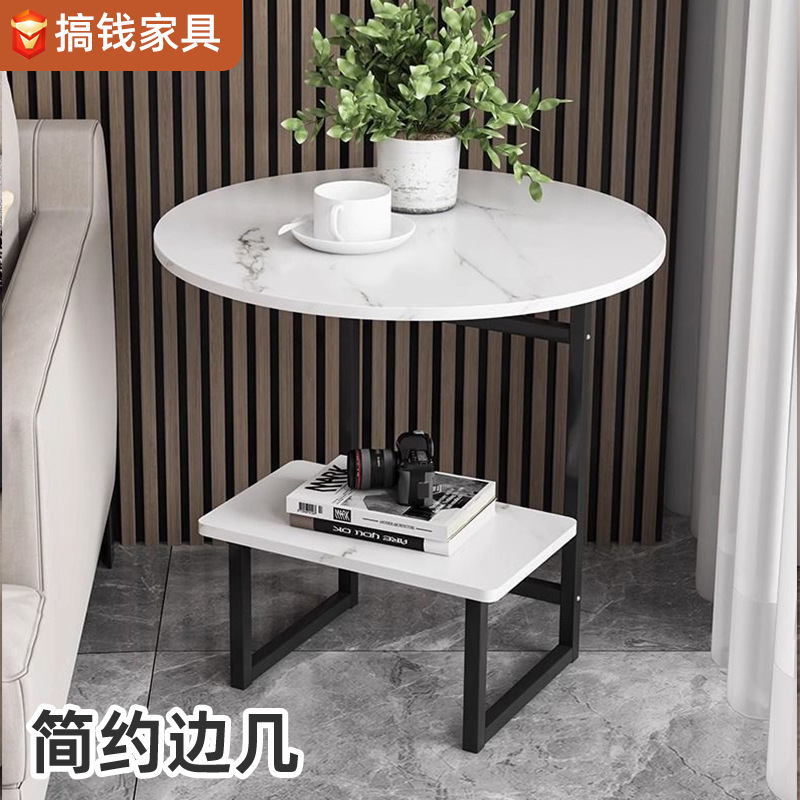 Coffee Table, Living Room Sofa Corner Table, Bedroom Bedside Mini Table, Small Coffee Table, Small Apartment Living Room Double-Layer Tea Table